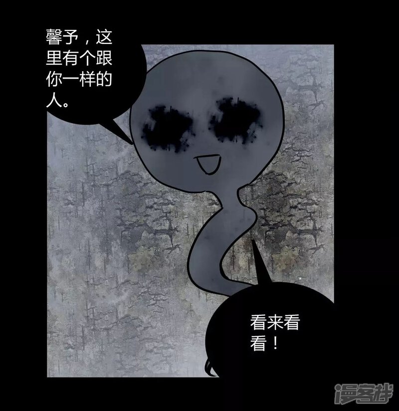 第69话塔罗牌-女巫重生记-可米酷（第9张）