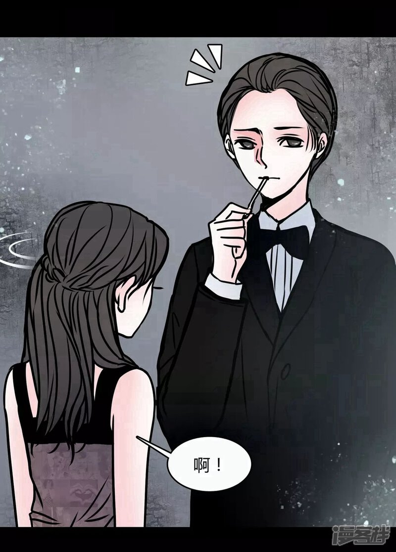 第69话塔罗牌-女巫重生记-可米酷（第11张）