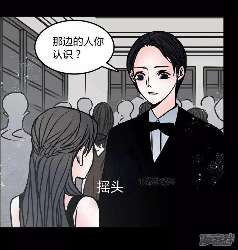 第69话塔罗牌-女巫重生记-可米酷（第13张）
