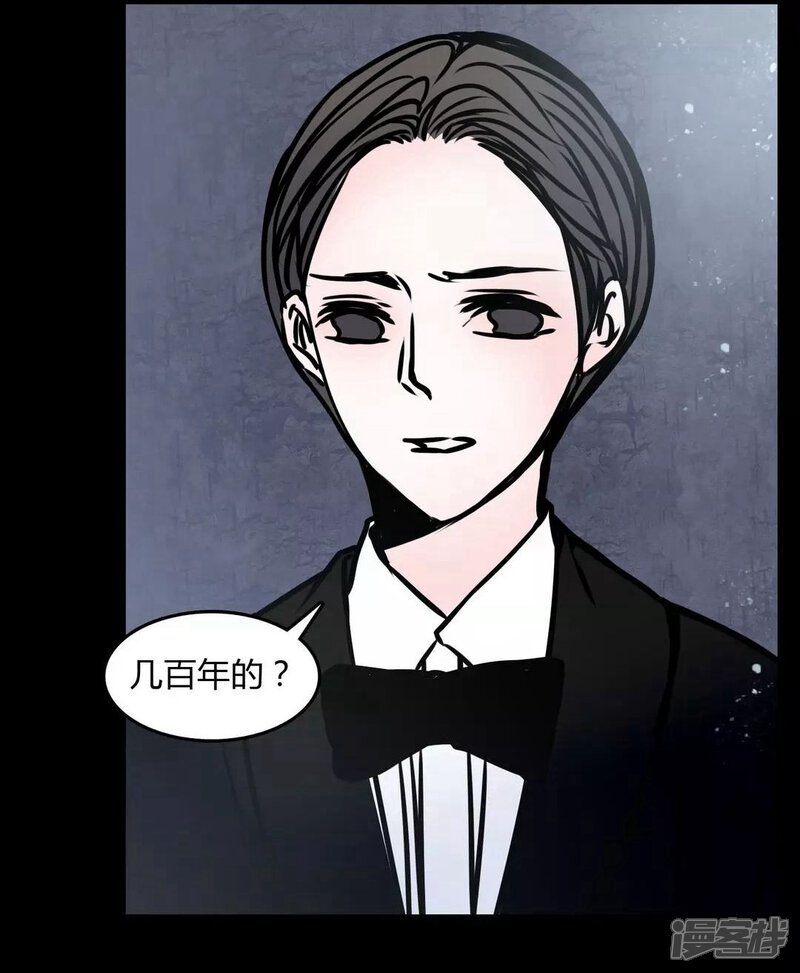 第69话塔罗牌-女巫重生记-可米酷（第22张）