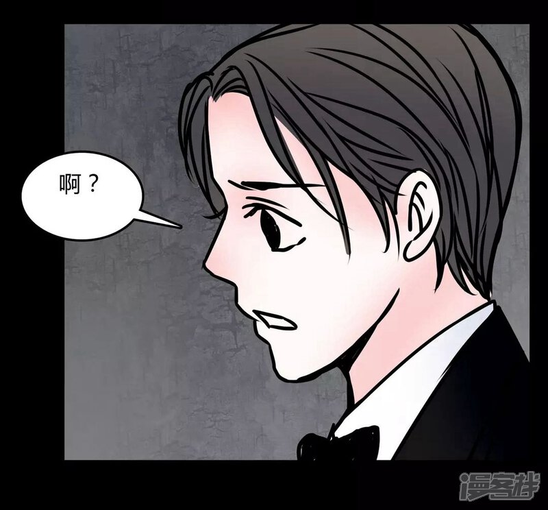 第69话塔罗牌-女巫重生记-可米酷（第24张）