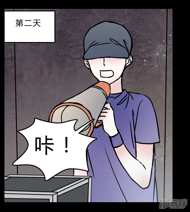 第70话病房-女巫重生记-可米酷（第6张）