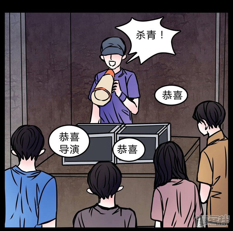 第70话病房-女巫重生记-可米酷（第7张）