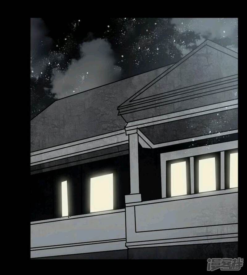 第71话苏阳-女巫重生记-可米酷（第5张）