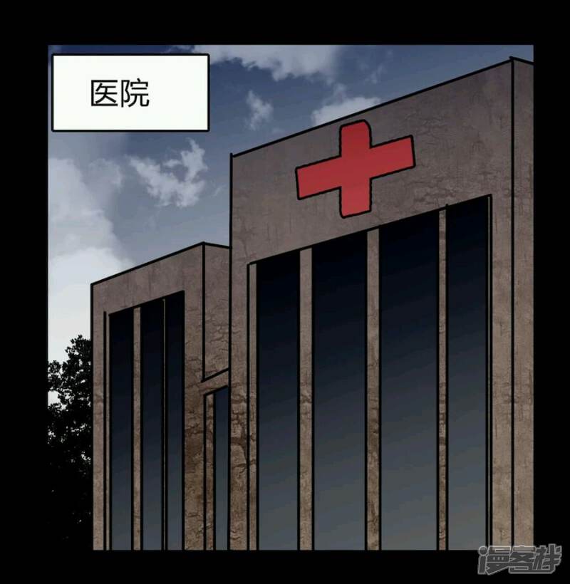 第71话苏阳-女巫重生记-可米酷（第15张）