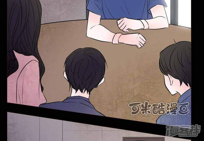 第72话诱惑-女巫重生记-可米酷（第9张）