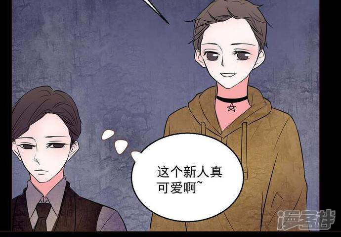 第72话诱惑-女巫重生记-可米酷（第12张）