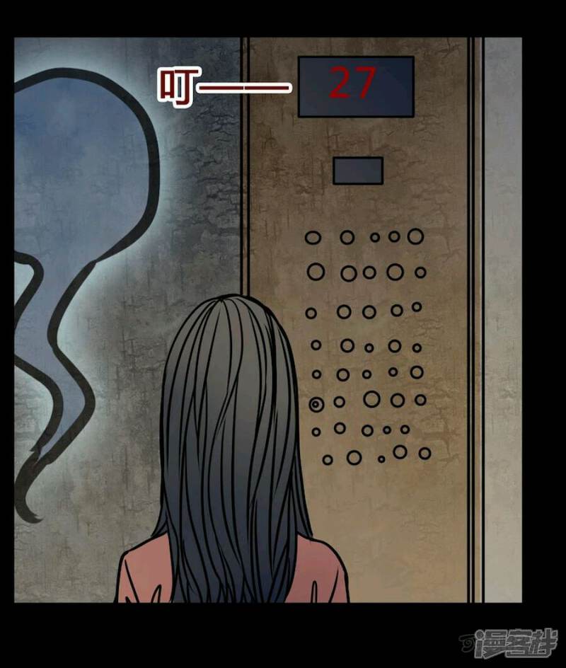 第71话苏阳-女巫重生记-可米酷（第21张）
