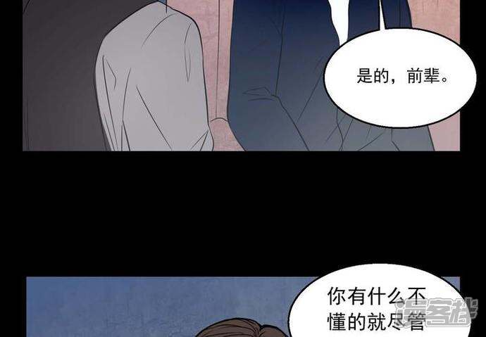 第72话诱惑-女巫重生记-可米酷（第22张）