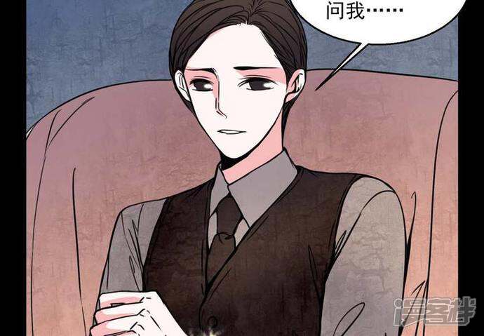 第72话诱惑-女巫重生记-可米酷（第23张）
