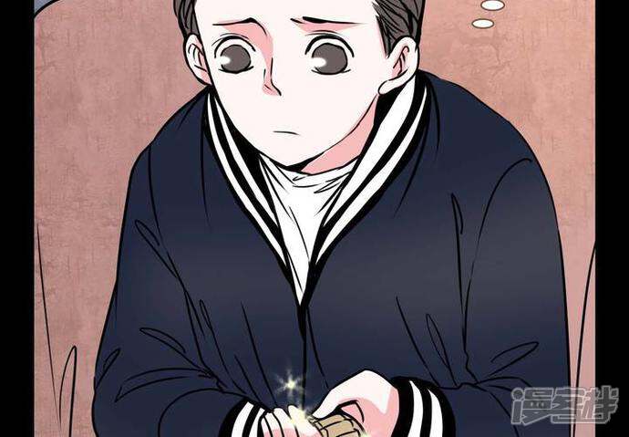 第72话诱惑-女巫重生记-可米酷（第31张）