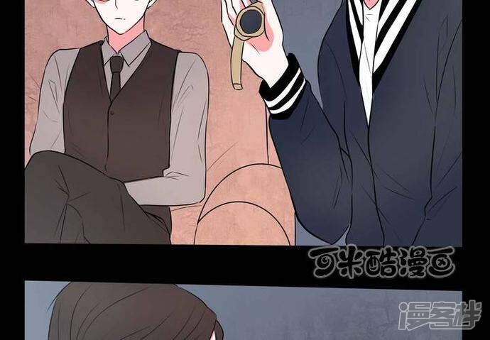 第72话诱惑-女巫重生记-可米酷（第33张）