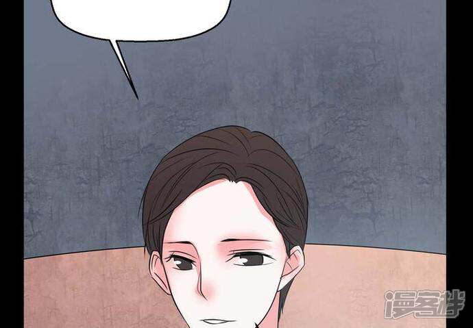 第72话诱惑-女巫重生记-可米酷（第40张）