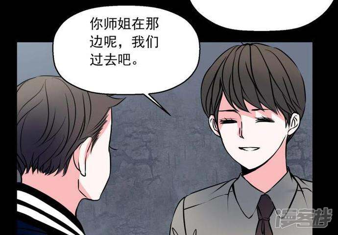 第72话诱惑-女巫重生记-可米酷（第48张）