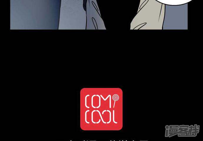 第72话诱惑-女巫重生记-可米酷（第51张）