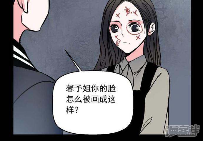 第73话作家-女巫重生记-可米酷（第4张）