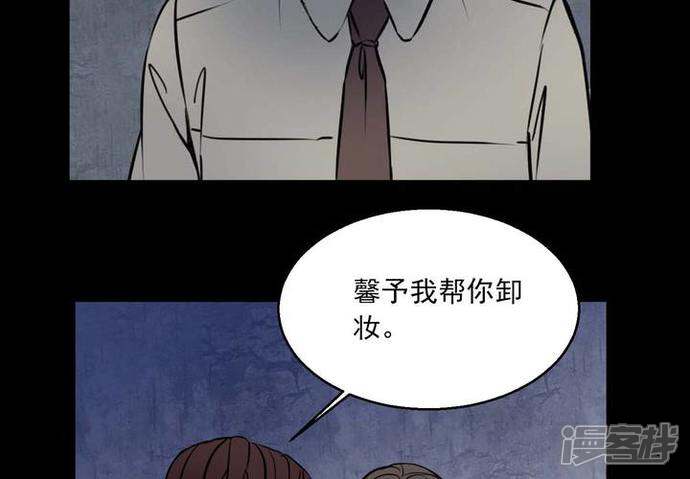第73话作家-女巫重生记-可米酷（第6张）