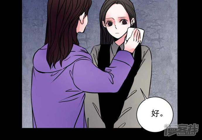 第73话作家-女巫重生记-可米酷（第7张）