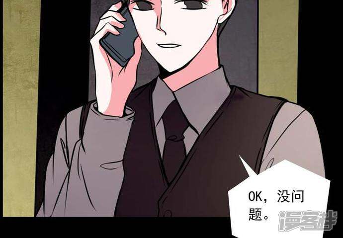 第73话作家-女巫重生记-可米酷（第10张）