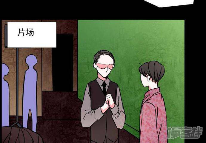 第73话作家-女巫重生记-可米酷（第11张）