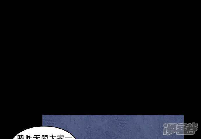 第74话条件-女巫重生记-可米酷（第3张）