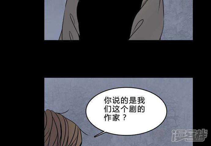 第74话条件-女巫重生记-可米酷（第6张）