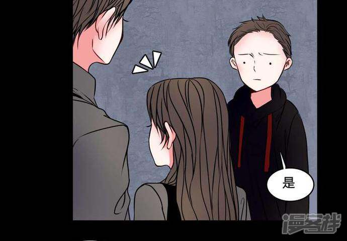 第74话条件-女巫重生记-可米酷（第7张）