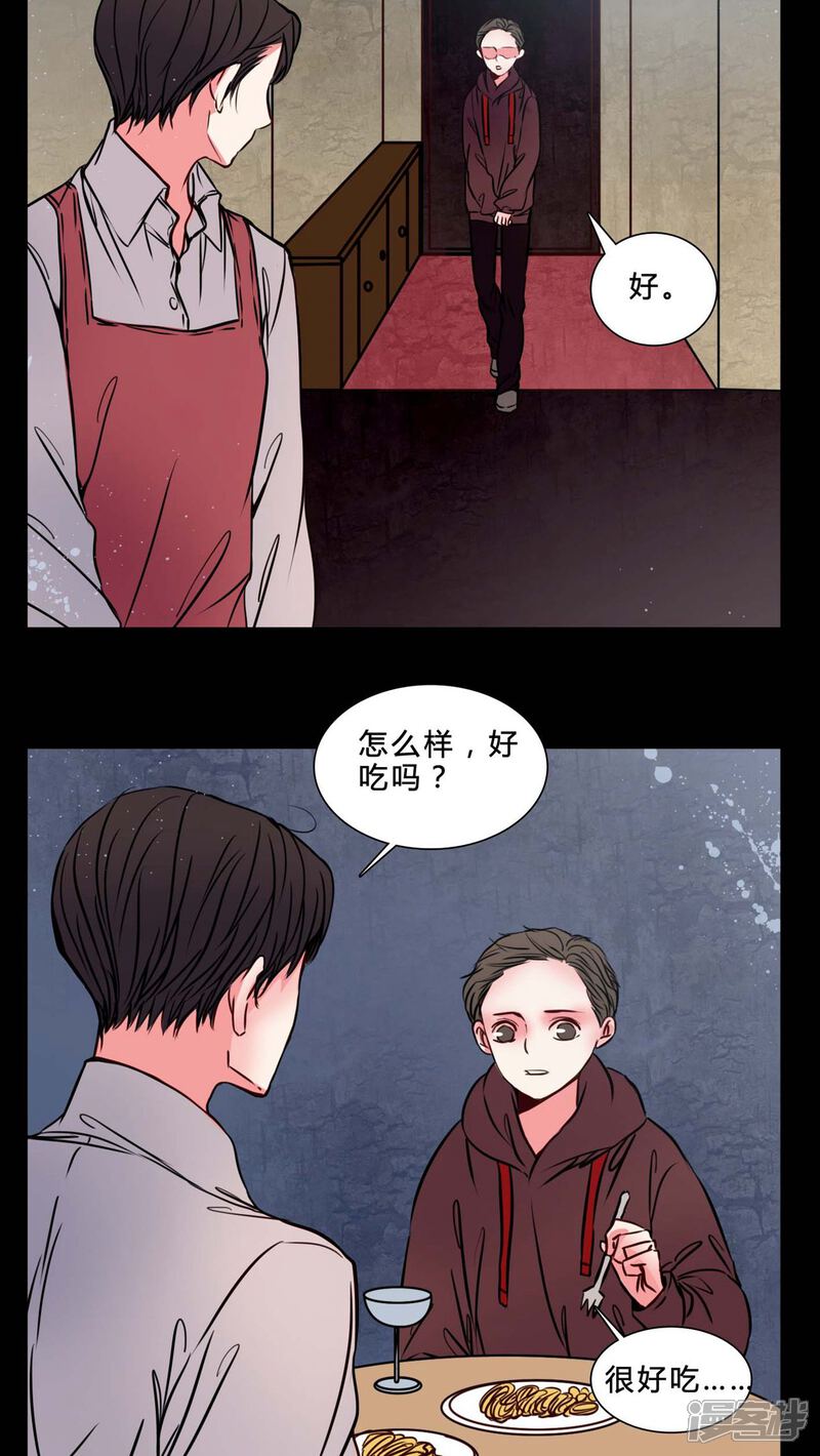 第75话起反应-女巫重生记-可米酷（第4张）