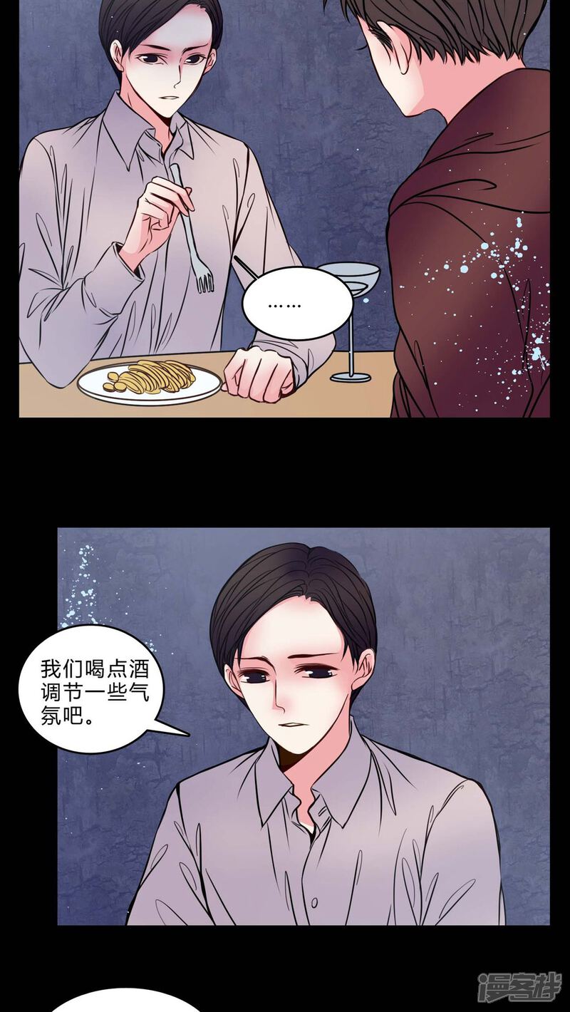 第75话起反应-女巫重生记-可米酷（第6张）