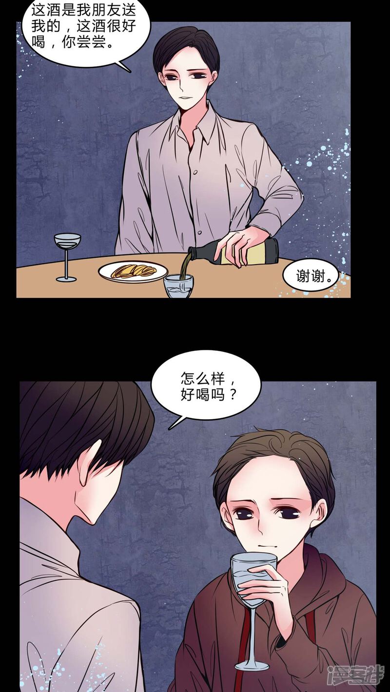 第75话起反应-女巫重生记-可米酷（第7张）