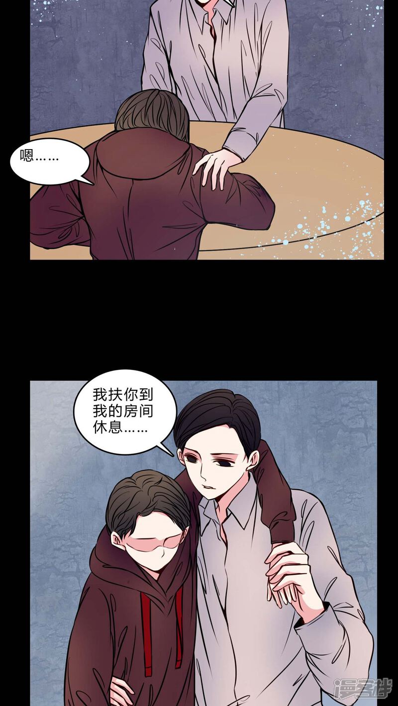 第75话起反应-女巫重生记-可米酷（第9张）
