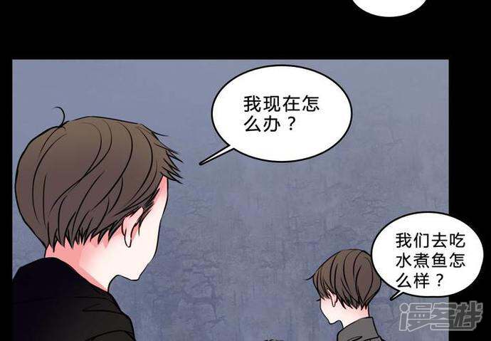 第74话条件-女巫重生记-可米酷（第11张）