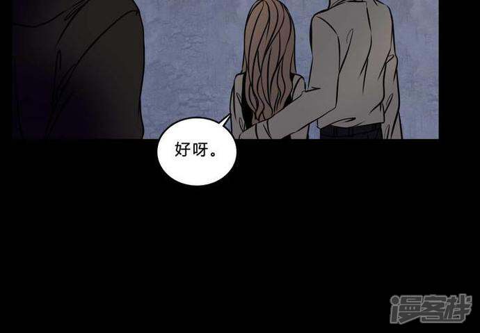 第74话条件-女巫重生记-可米酷（第12张）