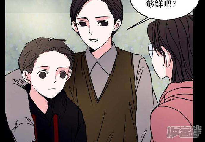 第73话作家-女巫重生记-可米酷（第23张）