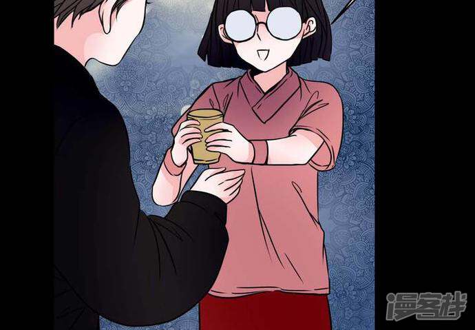 第73话作家-女巫重生记-可米酷（第26张）