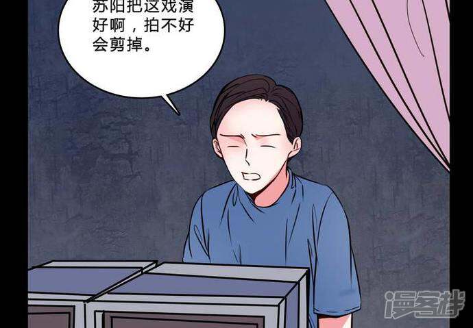第74话条件-女巫重生记-可米酷（第16张）