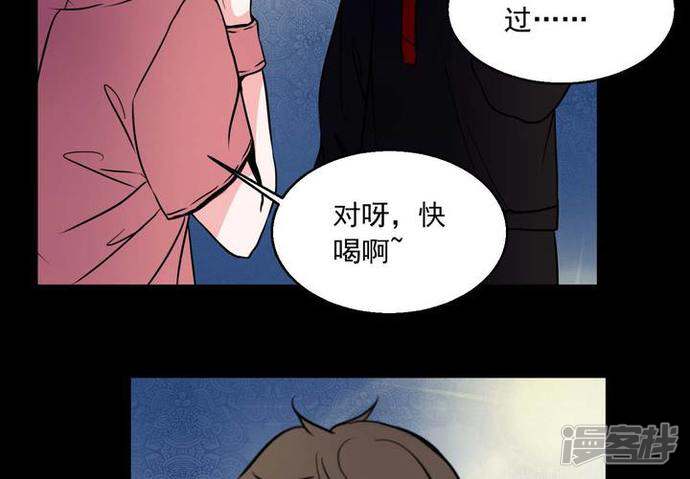 第73话作家-女巫重生记-可米酷（第30张）