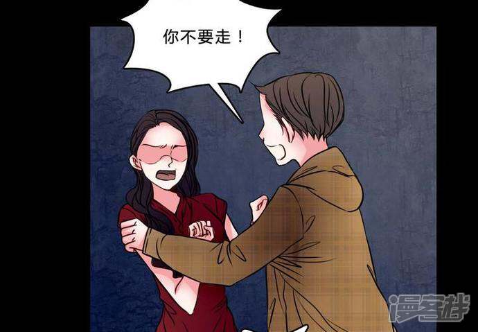 第74话条件-女巫重生记-可米酷（第19张）