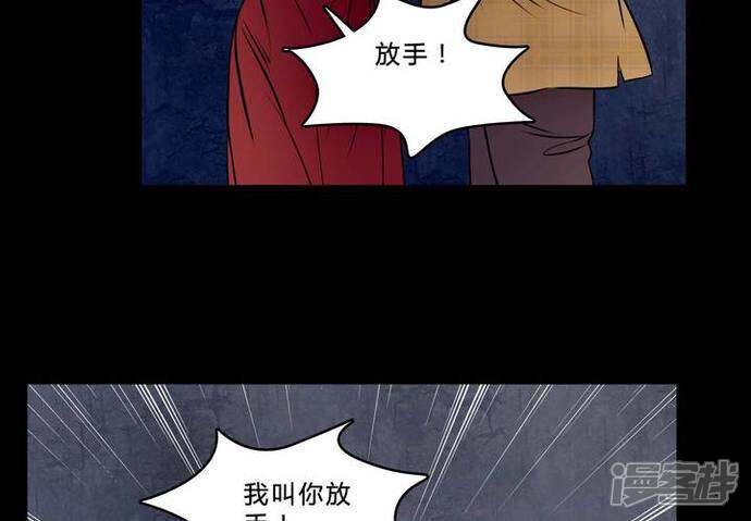 第74话条件-女巫重生记-可米酷（第20张）