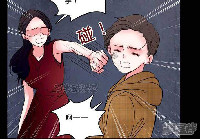 第74话条件-女巫重生记-可米酷（第21张）