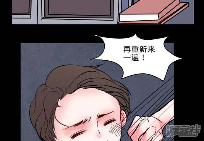 第74话条件-女巫重生记-可米酷（第24张）