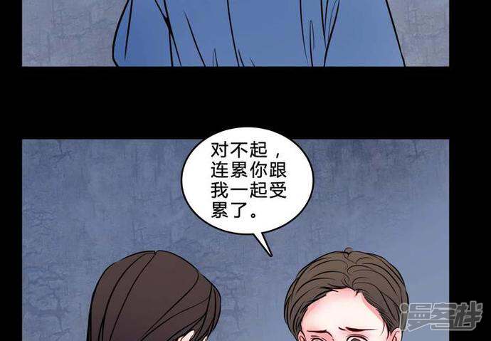 第74话条件-女巫重生记-可米酷（第28张）