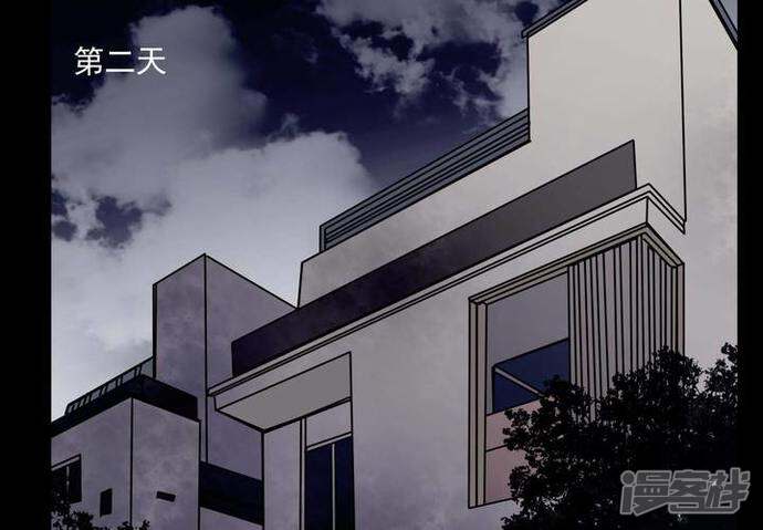 第73话作家-女巫重生记-可米酷（第42张）
