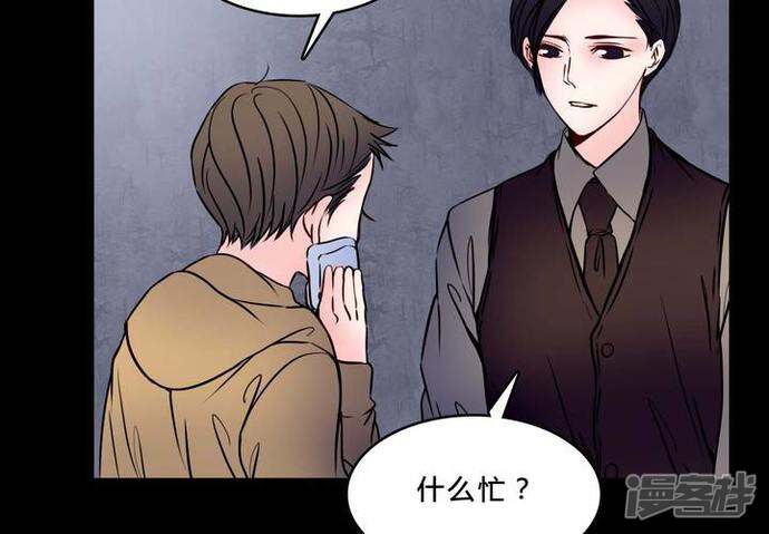 第74话条件-女巫重生记-可米酷（第34张）