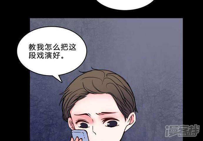 第74话条件-女巫重生记-可米酷（第35张）
