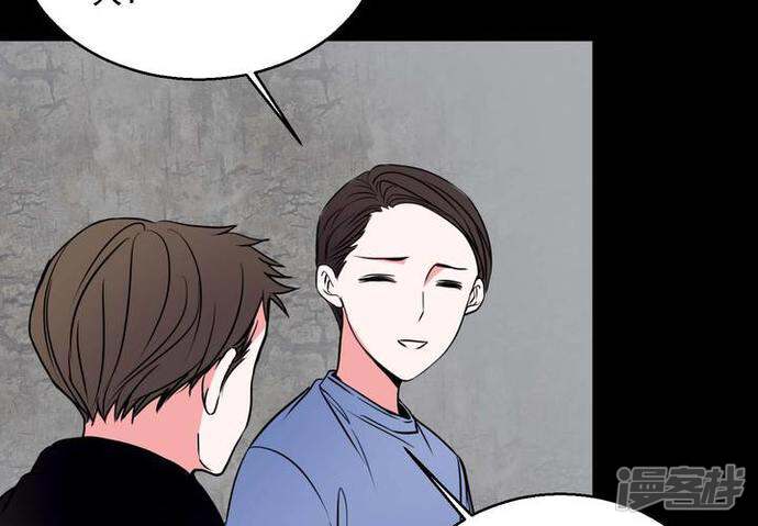 第73话作家-女巫重生记-可米酷（第48张）