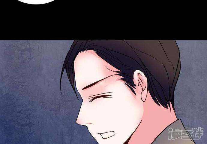 第74话条件-女巫重生记-可米酷（第40张）