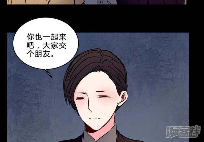 第74话条件-女巫重生记-可米酷（第43张）