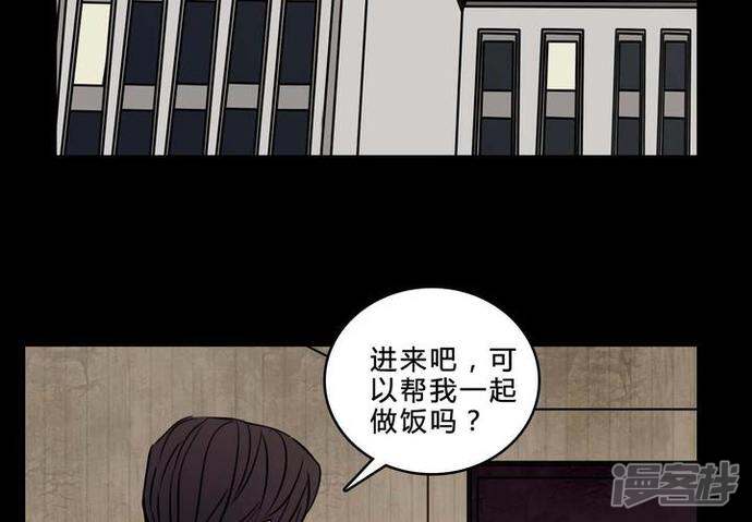 第74话条件-女巫重生记-可米酷（第47张）