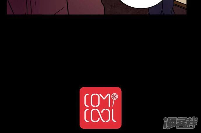 第74话条件-女巫重生记-可米酷（第51张）